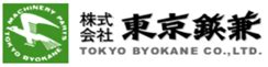 COMPANY INFO｜TOKYO BYOKANE CO.,LTD..